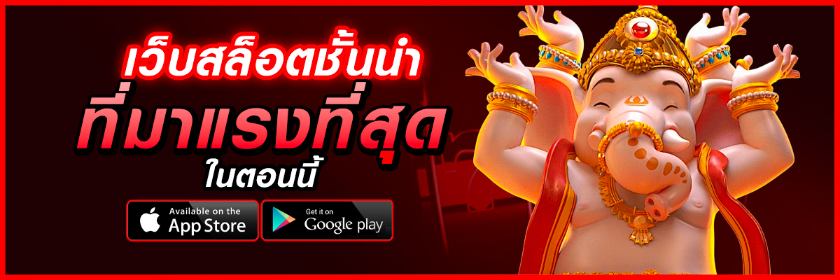 สล็อต888 pg